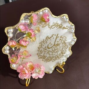 Decorative Floral Plate with Arabic Calligraphy